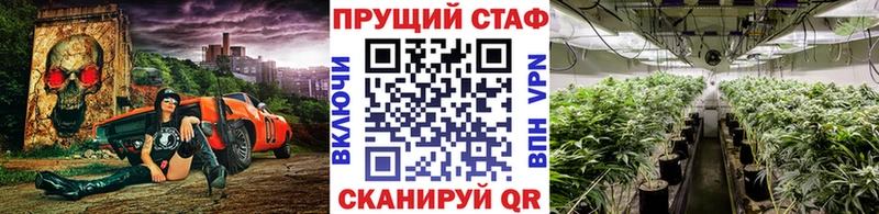 Купить Михайлов Конопля  Alpha PVP  Мефедрон  КОКАИН 