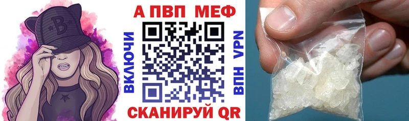 Alfa_PVP кристаллы  маркетплейс телеграм  Михайлов 