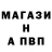 БУТИРАТ GHB Artemiy Fedorov