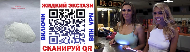 цена наркотик  Михайлов  Бутират 99% 