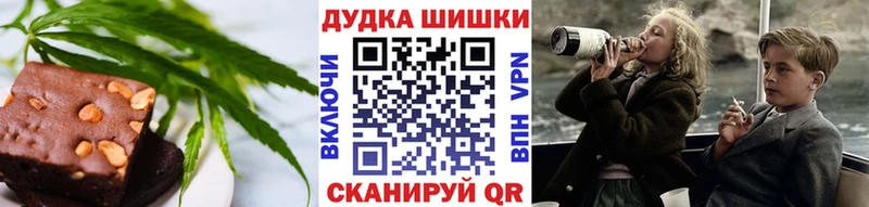 Печенье с ТГК конопля  купить   мориарти как зайти  Михайлов 