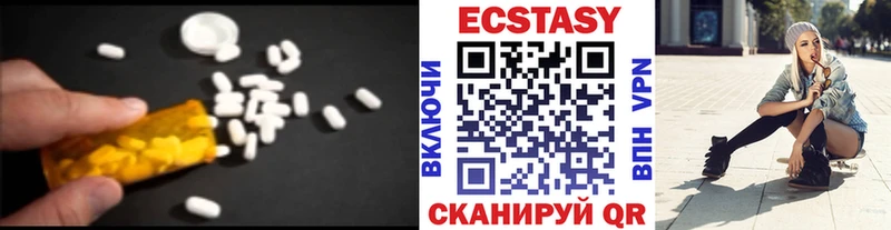 Ecstasy 99%  что такое наркотик  сайты даркнета формула  Михайлов 