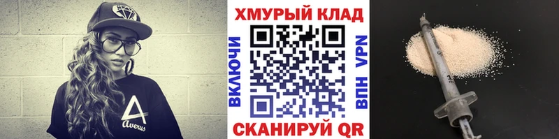 OMG как зайти  Михайлов  даркнет состав  Героин белый 