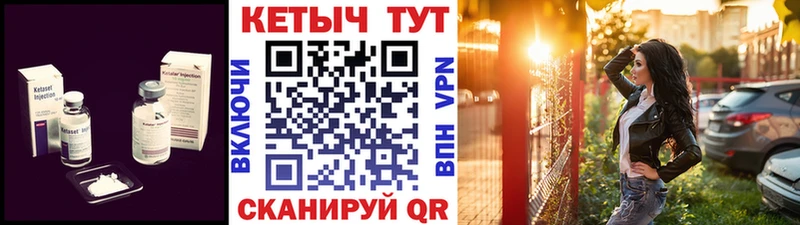 купить   Михайлов  КЕТАМИН ketamine 