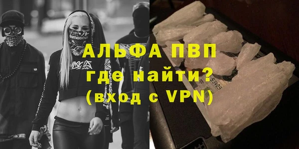 трава Горнозаводск