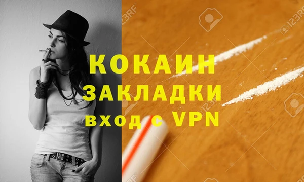 мефедрон VHQ Горняк