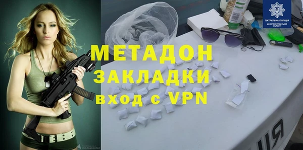гашиш Горно-Алтайск