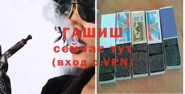 мефедрон VHQ Горняк