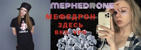 мефедрон VHQ Горняк