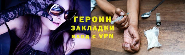 гашиш Горно-Алтайск