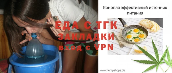 мефедрон VHQ Горняк