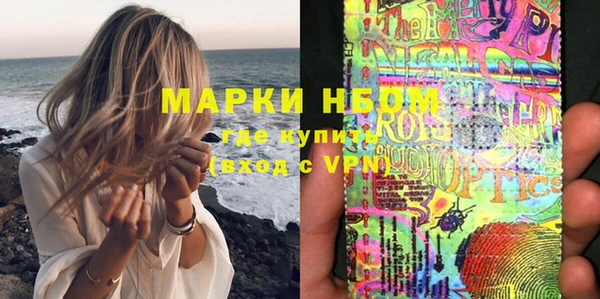 мефедрон VHQ Горняк