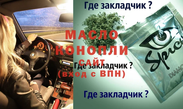 трава Горнозаводск