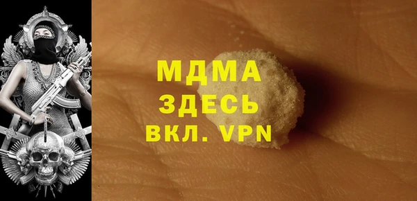 мефедрон VHQ Горняк