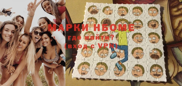 гашиш Горно-Алтайск
