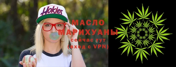 мефедрон VHQ Горняк
