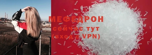 мефедрон VHQ Горняк