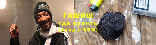 мефедрон VHQ Горняк