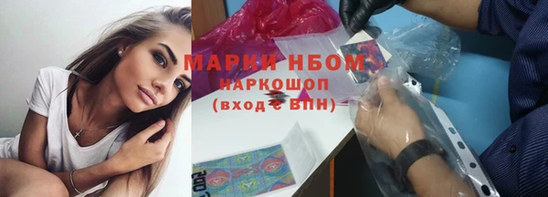 трава Горнозаводск
