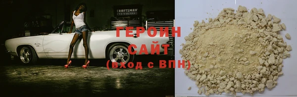 гашиш Горно-Алтайск
