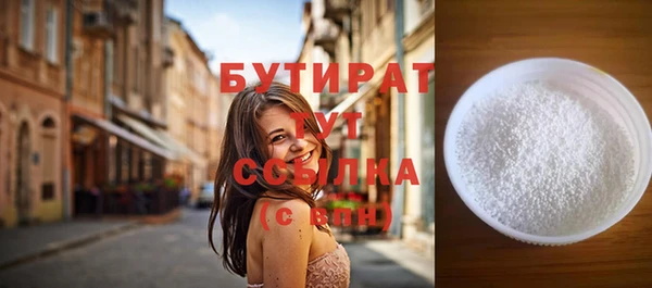 трава Горнозаводск