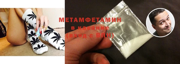 трава Горнозаводск