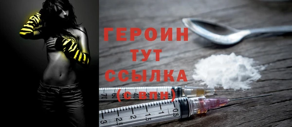 мефедрон VHQ Горняк