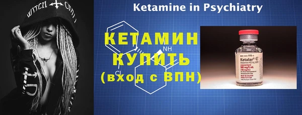 гашиш Горно-Алтайск