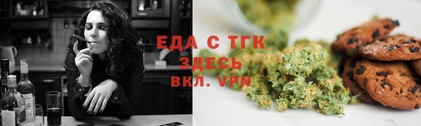 трава Горнозаводск