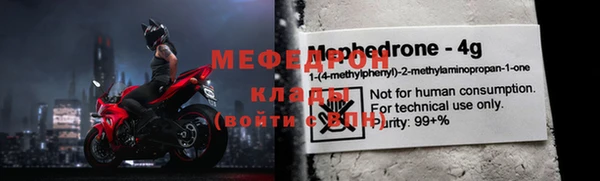 трава Горнозаводск