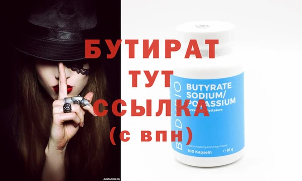 гашиш Горно-Алтайск
