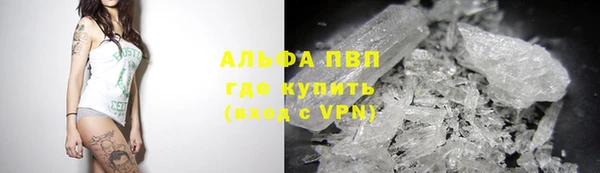 мефедрон VHQ Горняк