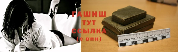 мефедрон VHQ Горняк