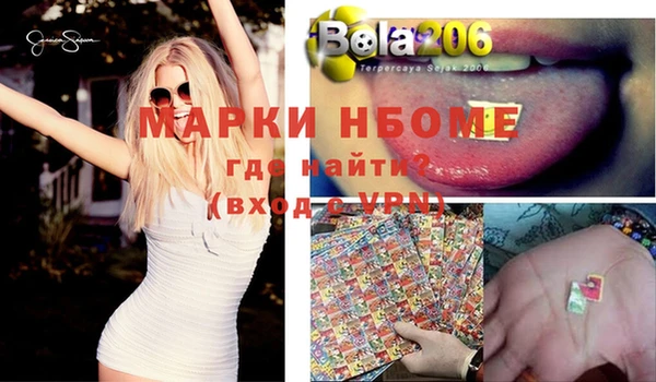 гашиш Горно-Алтайск
