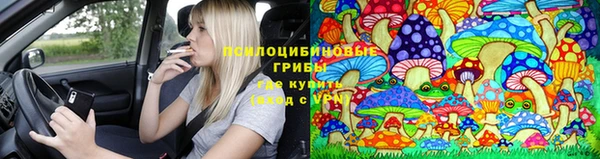 гашиш Горно-Алтайск