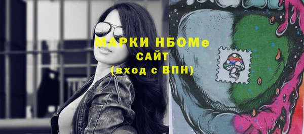 мефедрон VHQ Горняк