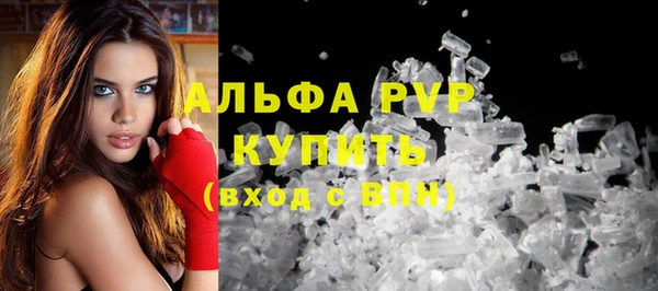 гашиш Горно-Алтайск