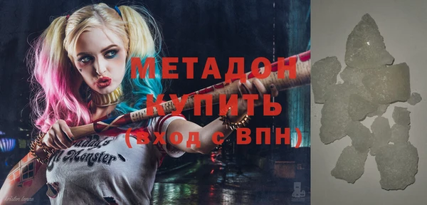гашиш Горно-Алтайск