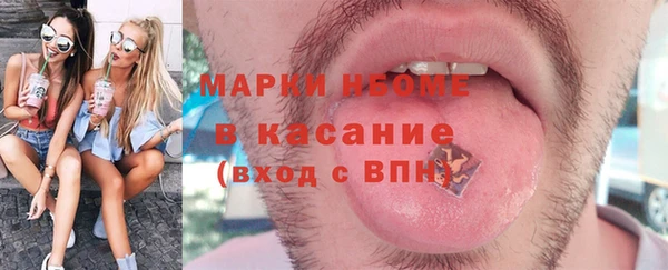 трава Горнозаводск