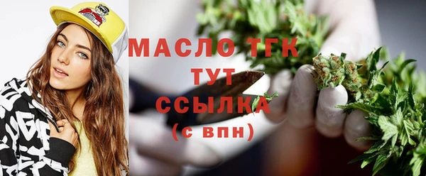 трава Горнозаводск