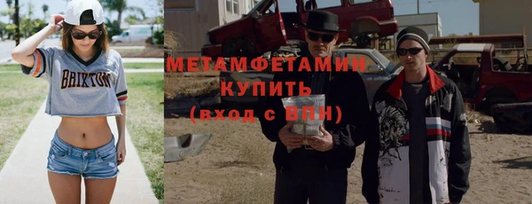 гашиш Горно-Алтайск