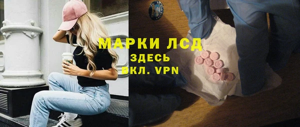 мефедрон VHQ Горняк