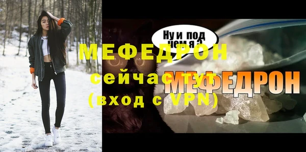 трава Горнозаводск