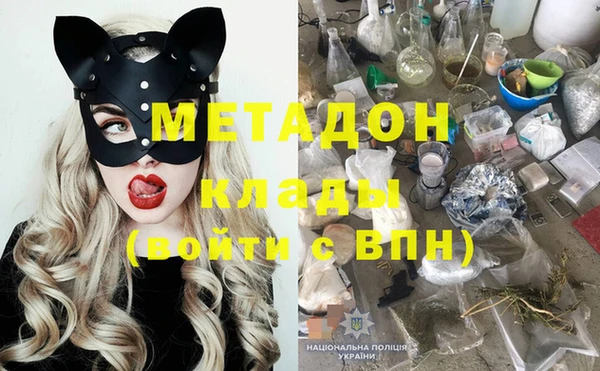 мефедрон VHQ Горняк