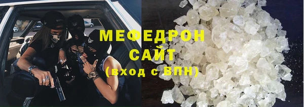 трава Горнозаводск