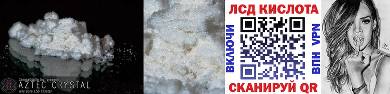 ЛСД экстази ecstasy  OMG ТОР  Михайлов  как найти наркотики 