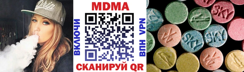 что такое наркотик  Михайлов  МДМА VHQ 