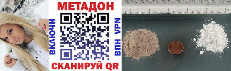 где купить наркотик  Михайлов  МЕТАДОН мёд 