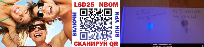 наркошоп  Михайлов  Наркотические марки 1500мкг 